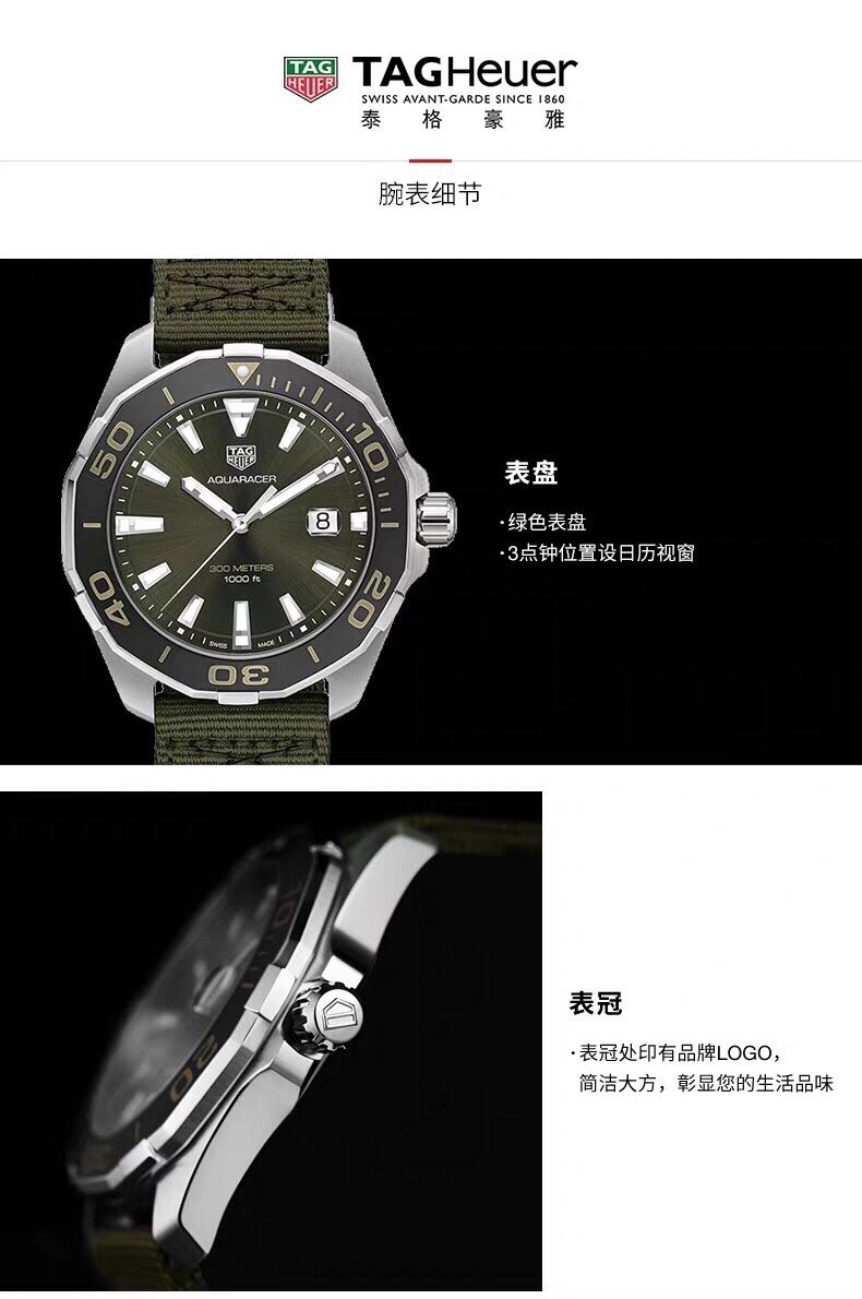 TAG HEUER Watches